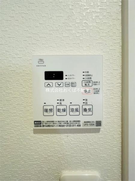 ルー・クロ（015-2） 部屋画像