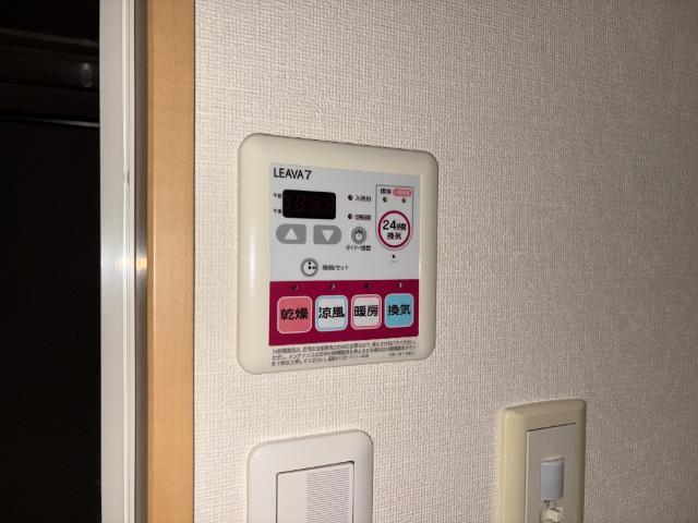 アイレックス・マシキ 部屋画像