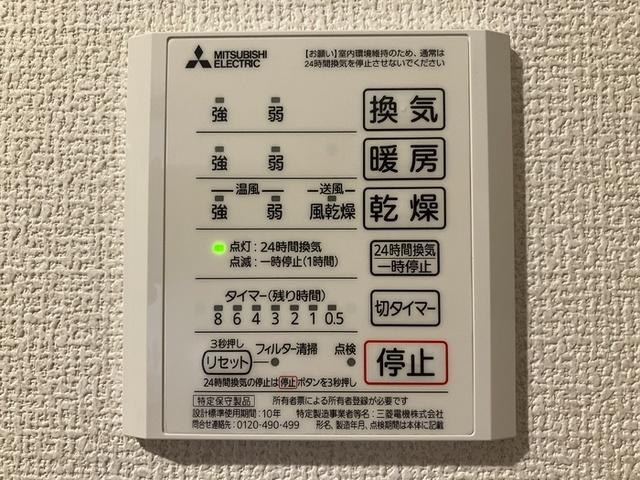 ソレイユハイム（205） 部屋画像