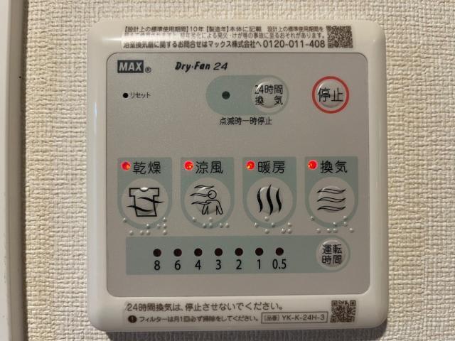 ユースハイム 部屋画像