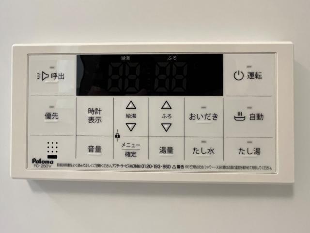 ユースハイム 部屋画像