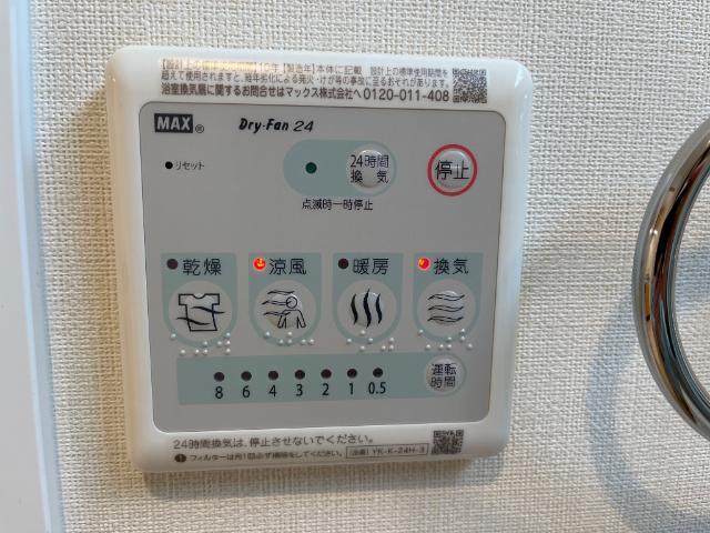 アジュール 部屋画像