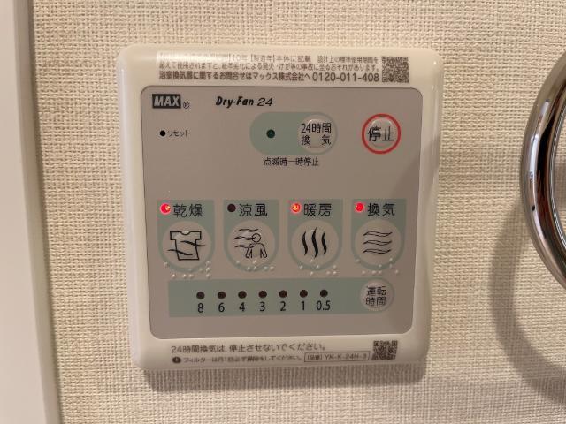 アジュール 部屋画像
