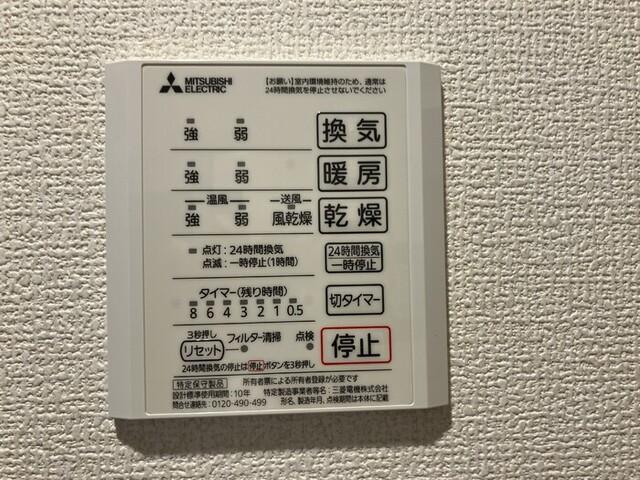 SAKURA　A棟（305） 部屋画像