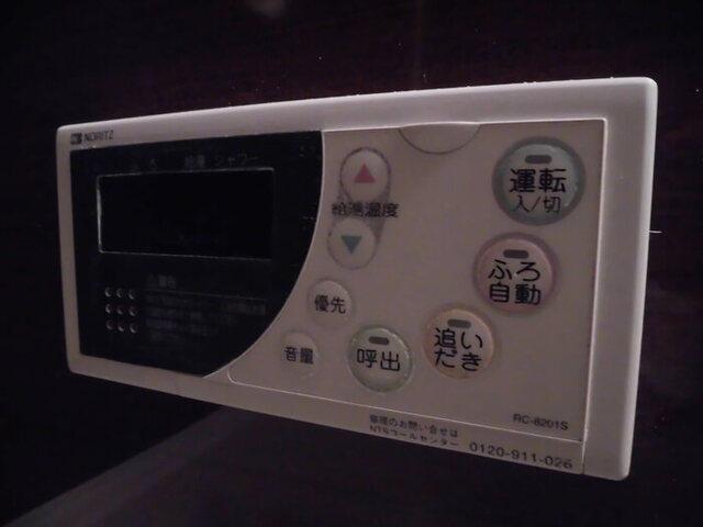 コトー鹿子木（303） 部屋画像