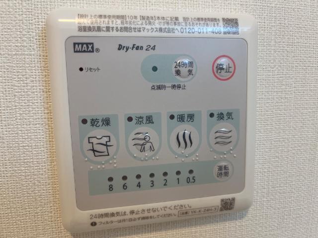 フューチャースカイ須屋 部屋画像