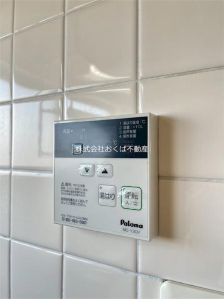 第３奥羽ビル（0302） 部屋画像