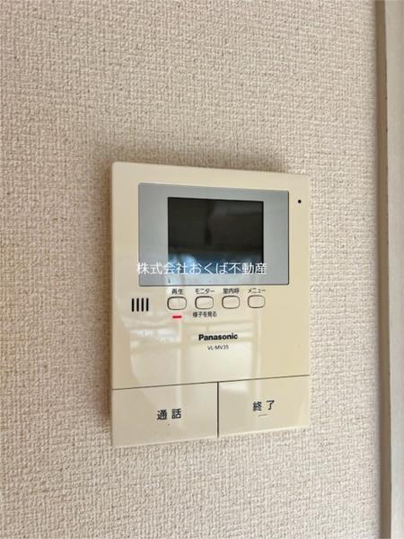 ライズ国府（0205） セキュリティ