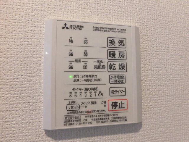 サン ベルナール（203） 部屋画像