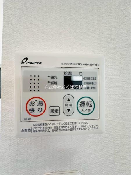 CB南熊本ライト（0105） 部屋画像