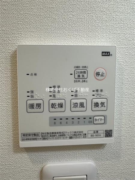 ADC熊本駅南パッソ（102） 部屋画像