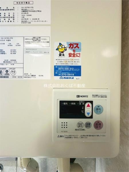 シハラマンションAビルド（501） 部屋画像