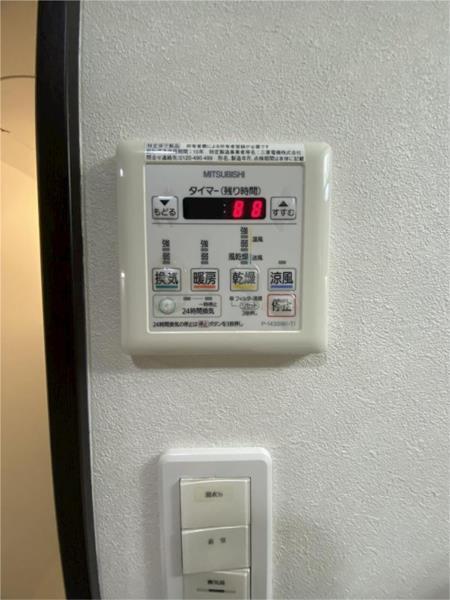 カーネリアン新屋敷（605） 部屋画像