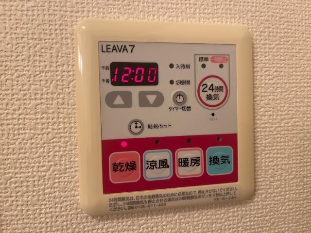ｂｉｅｎｖｉｖｒｅ楡木 部屋画像