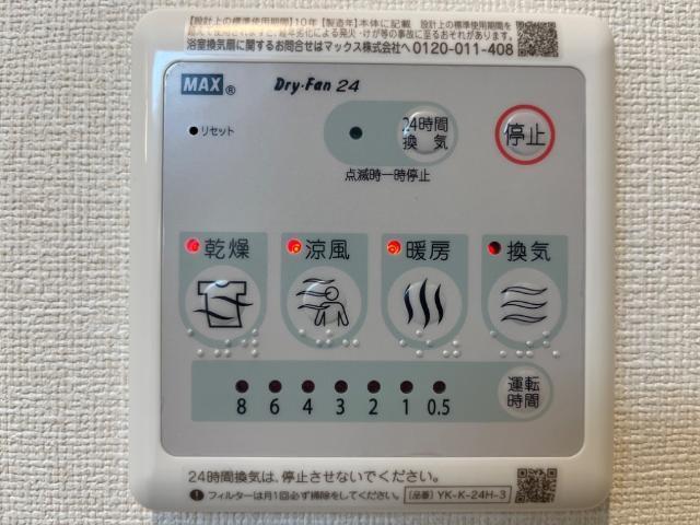 サンウイング 部屋画像