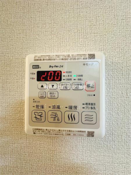 グランメゾン天神（205） 部屋画像