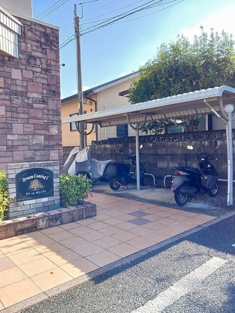 ドリーム　カミングⅠ（103） その他部屋・スペース