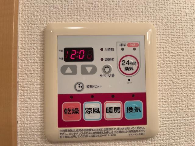 アイメゾン 部屋画像
