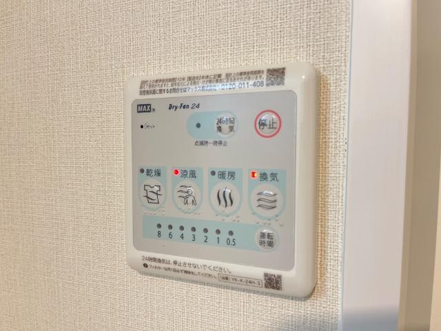 Ｌｅ．Ｌｉｅｎ広崎 部屋画像