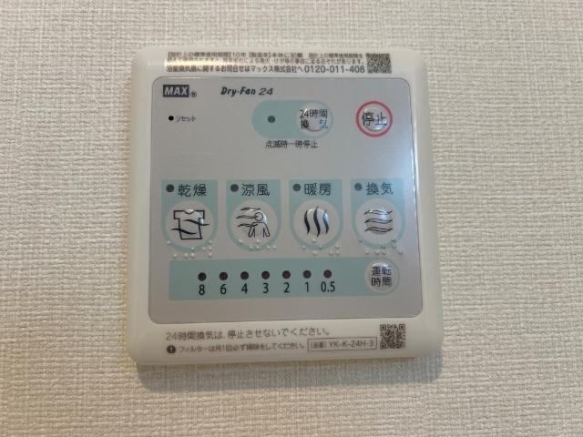 ソラリア　メゾン 部屋画像