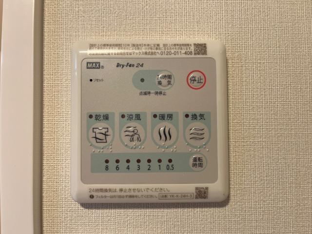 Ｍａｉｓｏｎ　ｄｅ　ｃｈｏｕ　ｃｈｏｕ 部屋画像
