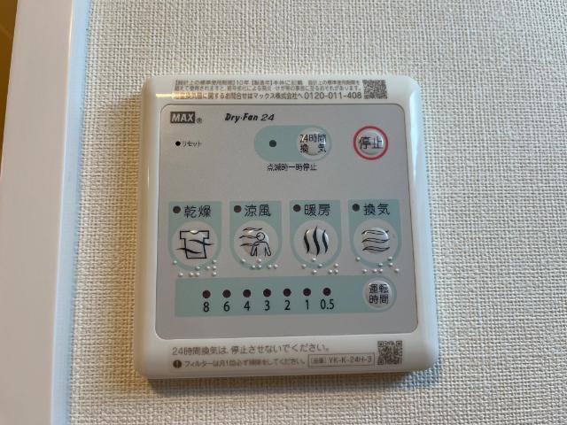 Ｍａｉｓｏｎ　ｄｅ　ｃｈｏｕ　ｃｈｏｕ 部屋画像