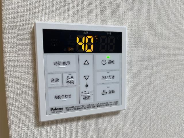 Ｍａｉｓｏｎ　ｄｅ　ｃｈｏｕ　ｃｈｏｕ 部屋画像