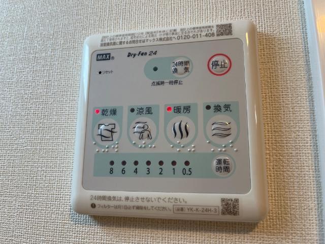 Ｍａｉｓｏｎ　ｄｅ　ｃｈｏｕ　ｃｈｏｕ 部屋画像