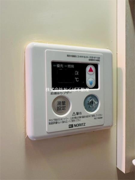 トーカン水前寺キャスティール（0906） 部屋画像