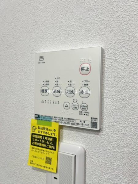 Flower valleyI（202） 部屋画像