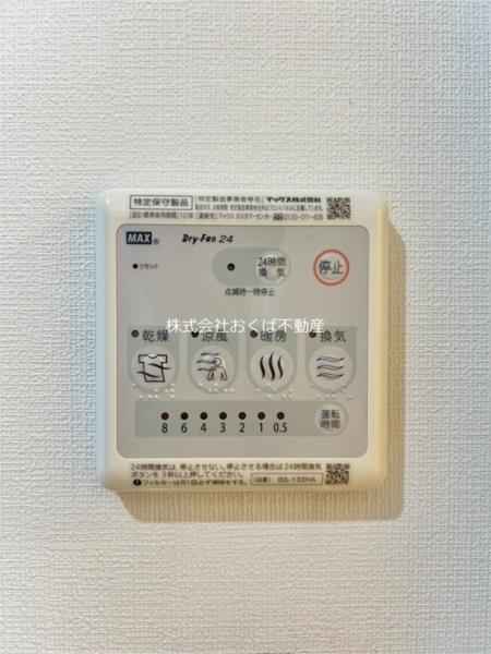 ストーリア小山I（0204） 部屋画像