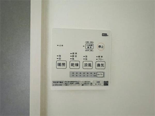 REGALEST健軍II（102） 部屋画像