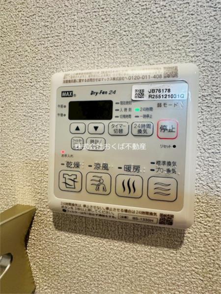Ｐａｒａｄｉｓｏ本荘（112） 部屋画像