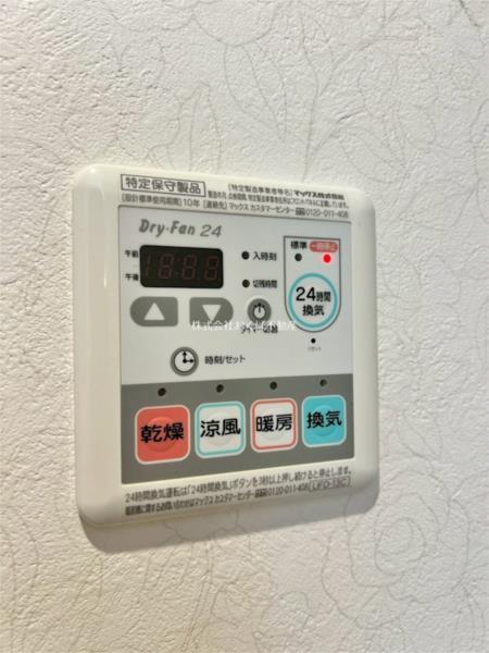 ル・シャトン（0102） 部屋画像