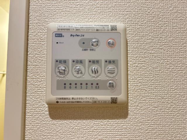Ｃａｓａ　Ｂｅｌｌａ　Ｌｕｃｅ 部屋画像