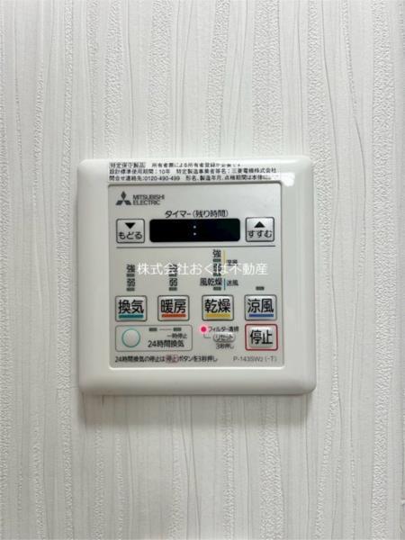 Chelsea Manor新屋敷（0502） 部屋画像