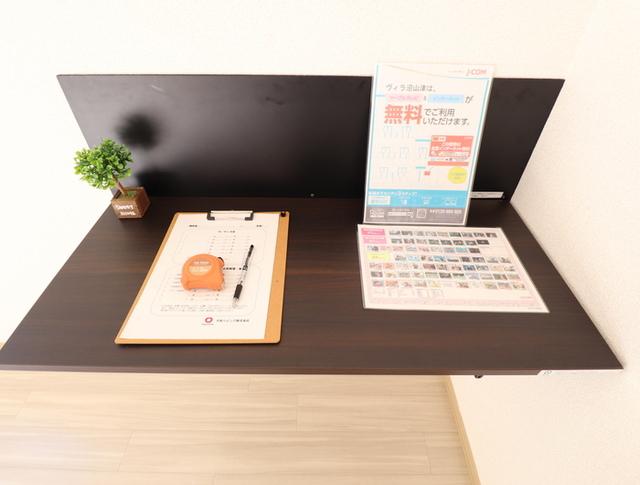 ヴィラ沼山津（101） その他