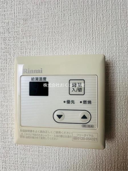 グランソル（101） 部屋画像