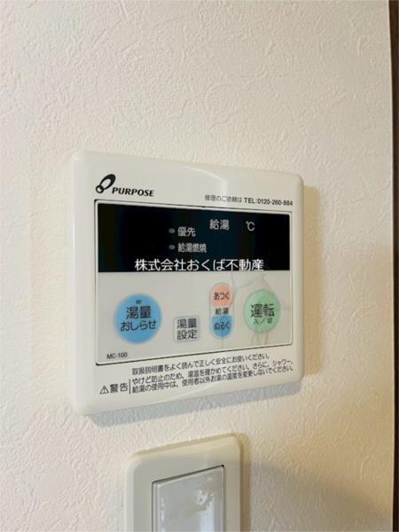 熊本市中央区九品寺マンション 部屋画像