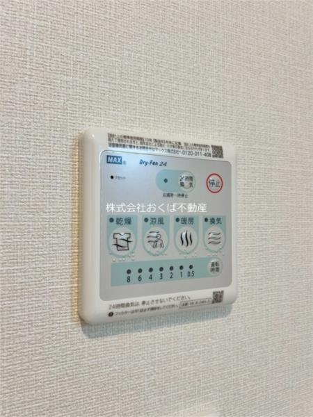 ソラリア　メゾン（103） 部屋画像