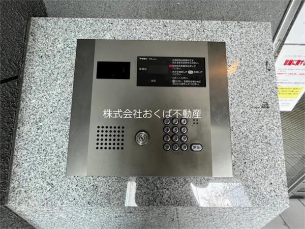 S-FORT平成けやき通り（209） セキュリティ