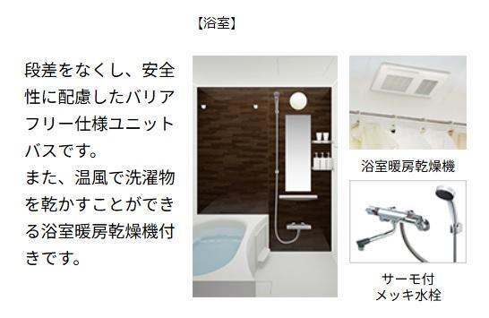 （仮）薬園町新築アパート 部屋画像