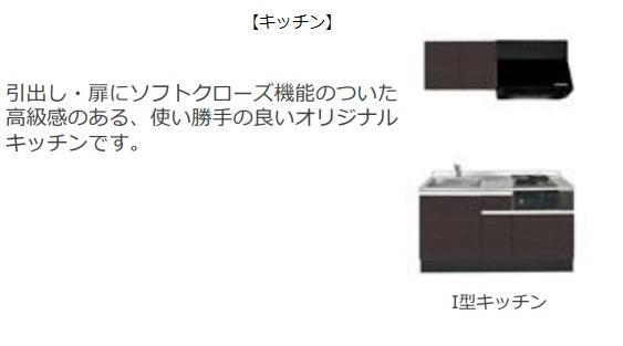 （仮）薬園町新築アパート 部屋画像