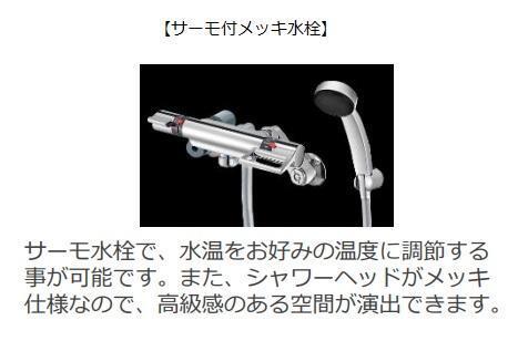 （仮）薬園町新築アパート 部屋画像