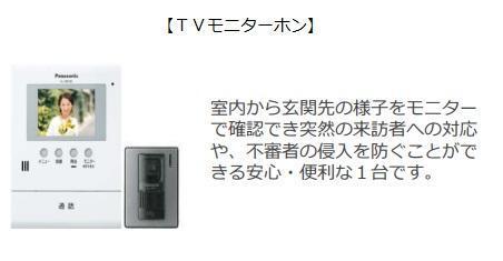 （仮）薬園町新築アパート 部屋画像