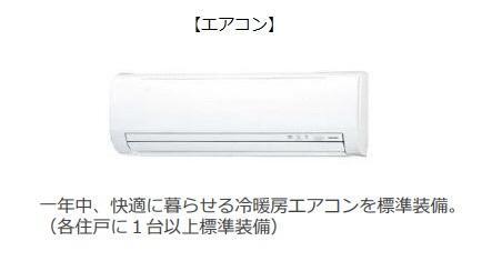 （仮）薬園町新築アパート 部屋画像