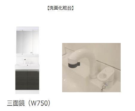 （仮）薬園町新築アパート 部屋画像