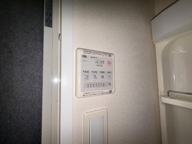 アムール菊陽 部屋画像