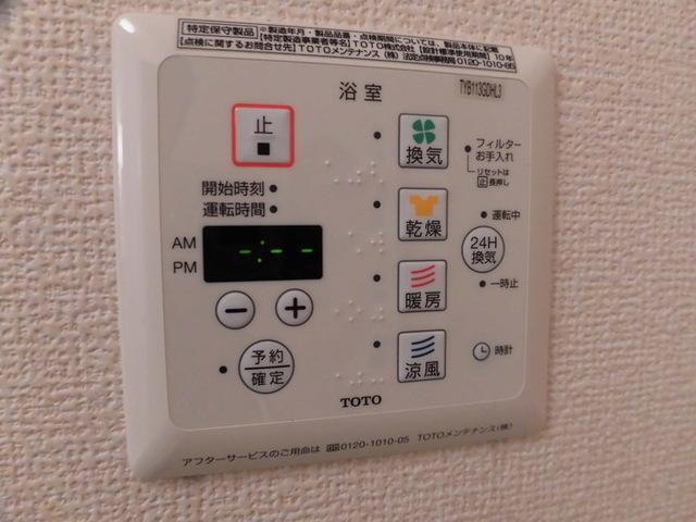 サンハイム須屋　A棟（205） 部屋画像