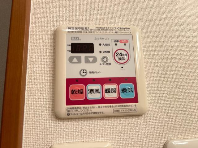 エスティール 部屋画像